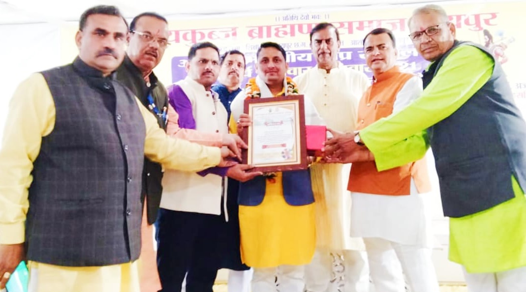 विप्र सेवा संघ के राष्ट्रीय अध्यक्ष राजीव शुक्ल हुए सम्मानित